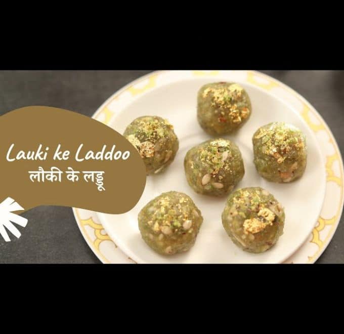 Lauki Ke Laddoo