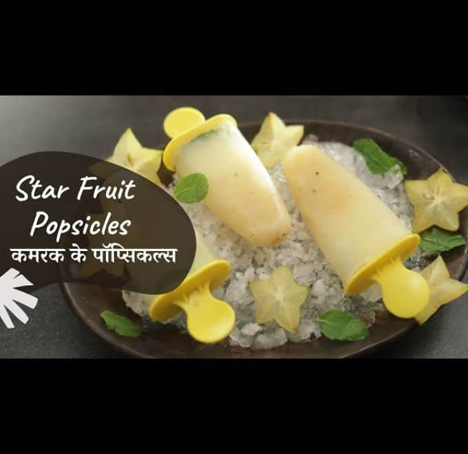 Star Fruit Popsicles