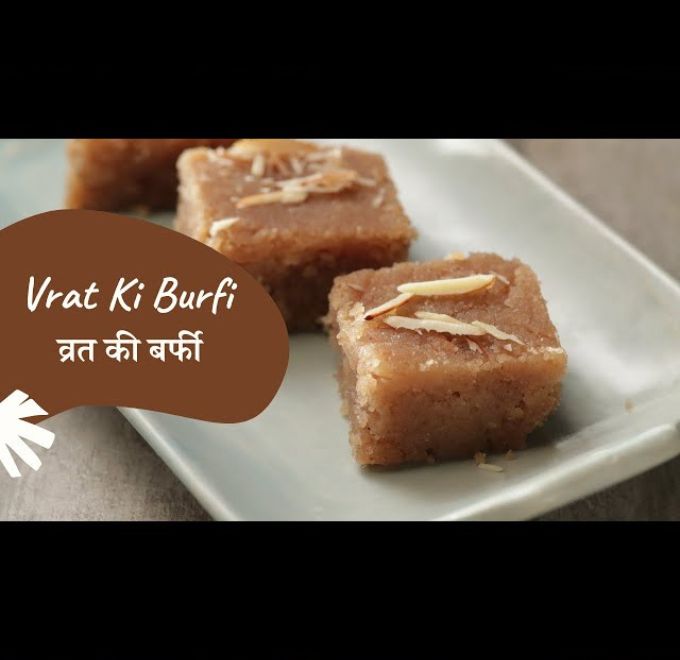 Vrat Ki Burfi 